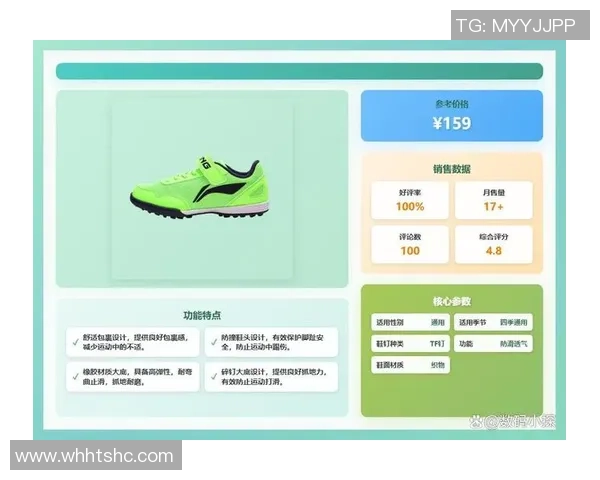 中国足球球星鞋履推荐榜单 哪些鞋款最受球员青睐 中国足球球星鞋履推荐榜单 哪些鞋款最受球员青睐