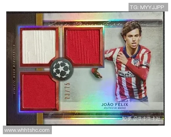 足球球星卡上RC标识的含义解析及其在收藏中的重要性