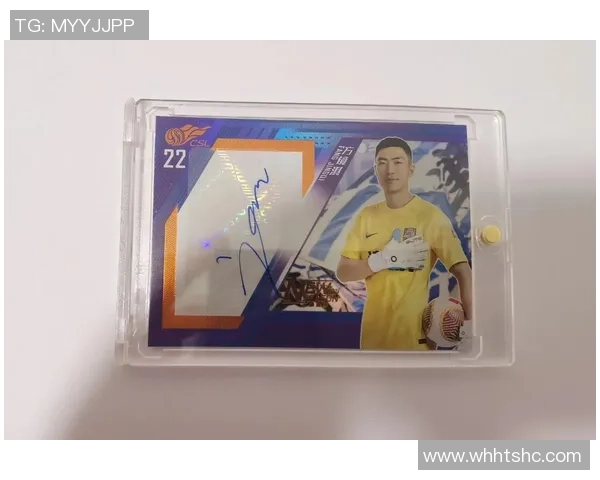 厦门足球球星卡收藏价值与市场发展趋势深度解析