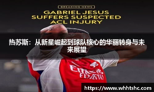 杏耀注册官网