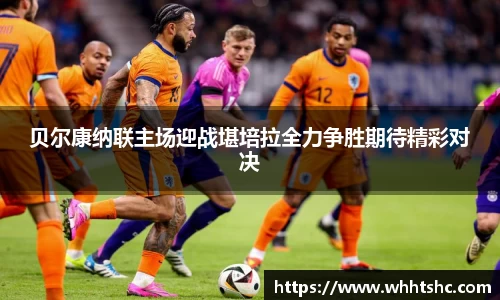 杏耀官方网站